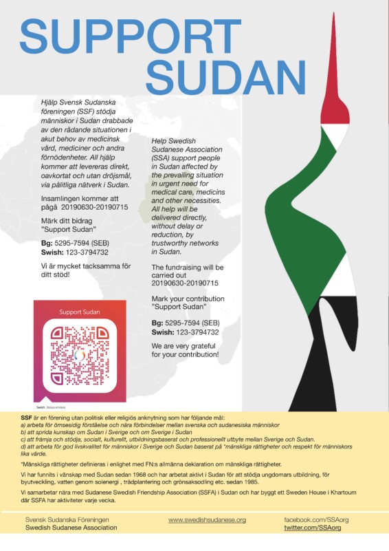 Support Sudan Fundraiser
